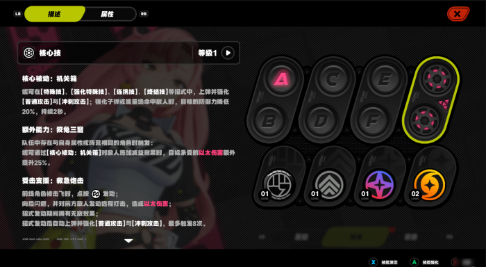 绝区零怎么获得驱动盘3