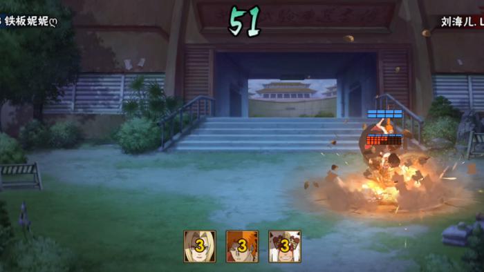 火影忍者手游积分赛有什么用1