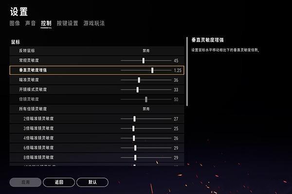 绝地求生新手如何练枪法1