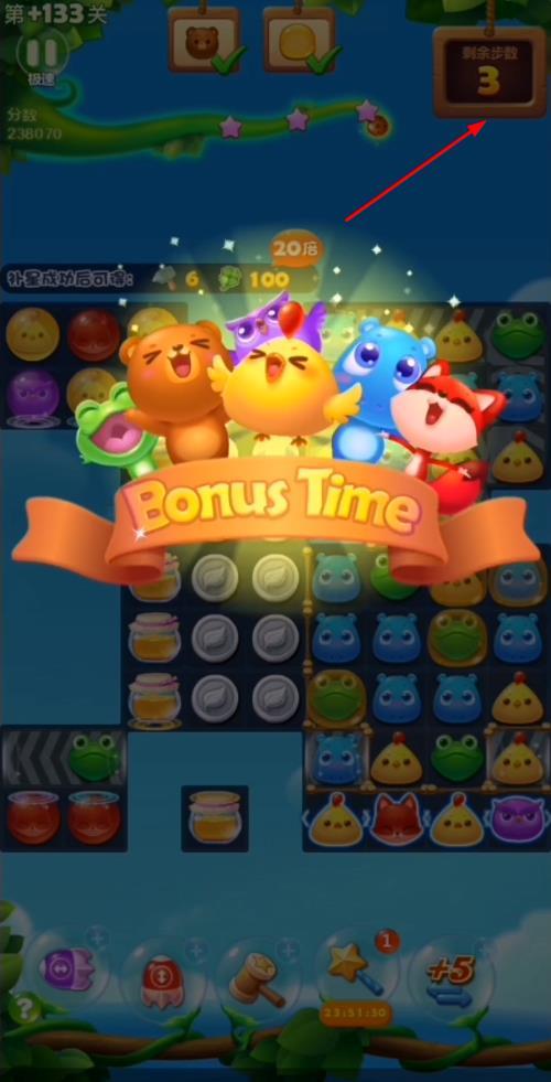 开心消消乐精英11关怎么过1