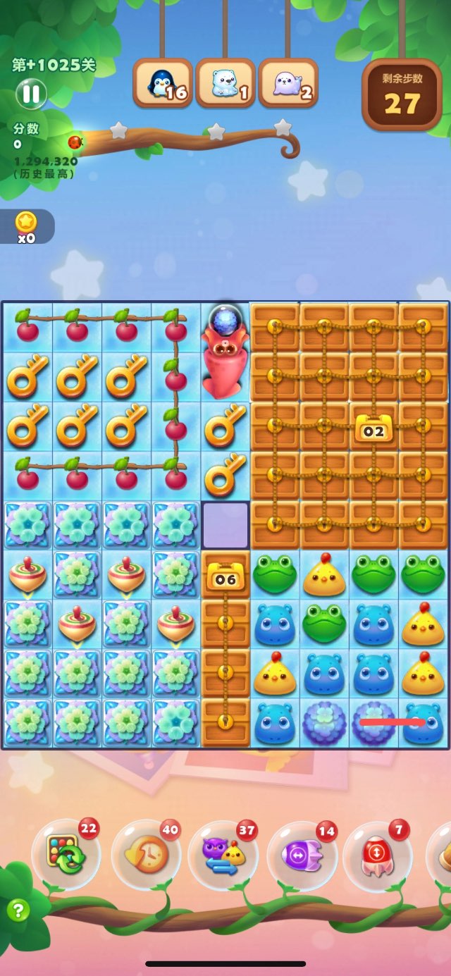 开心消消乐精英11关怎么过2