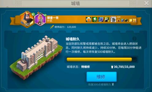 万国觉醒打守护怎么不误伤2