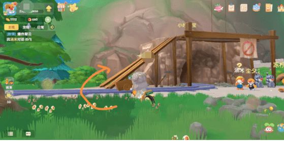 摩尔庄园最高的山怎么爬2