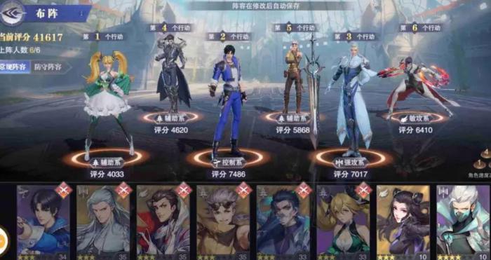 斗罗大陆主天狐最强阵容怎么玩1