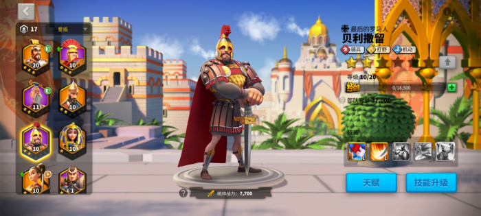 万国觉醒紫色头怎么获得3