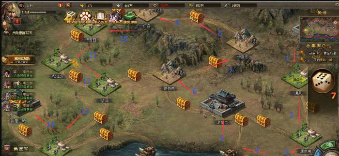 攻城掠地怎么占领城池1