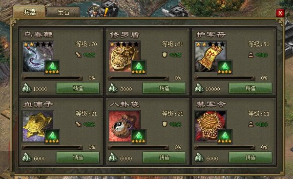 攻城掠地卡箱子在哪抽1