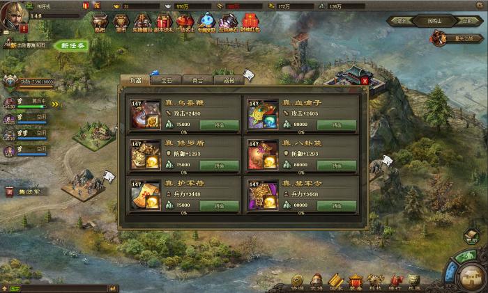 攻城掠地191副本怎么过2