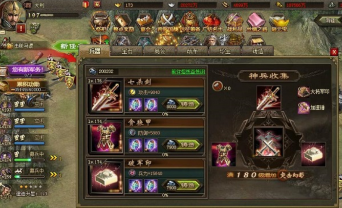 攻城掠地191副本怎么过3