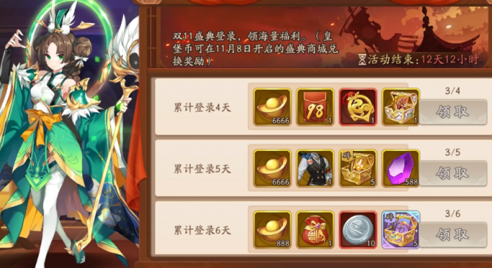 少年三国志主流玩法是什么3