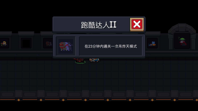 元气骑士实用技能有哪些1