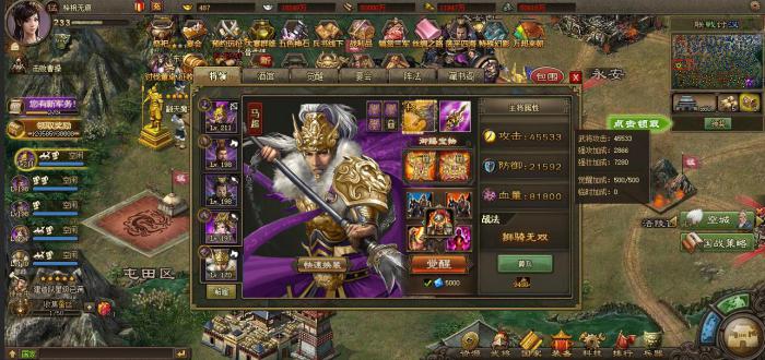 攻城掠地曹仁怎么玩1