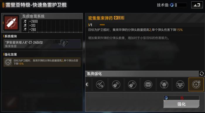 无尽的拉格朗日怎么计算伤害1