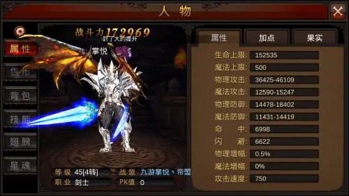 全民奇迹魔化需要什么3