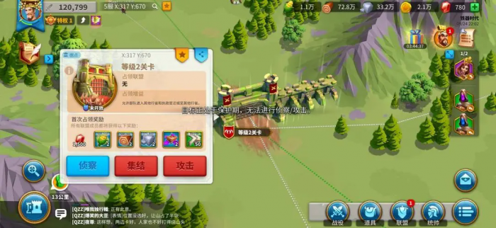 万国觉醒怎么解锁第四队列1