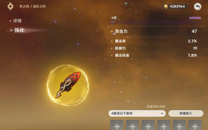 原神行者之心圣遗物怎么获得2