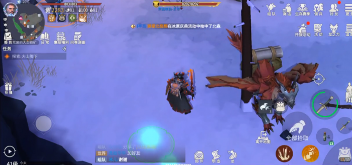 冰原守卫者冰龙蛋怎么获得3