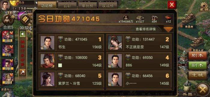 攻城掠地功勋榜给什么1