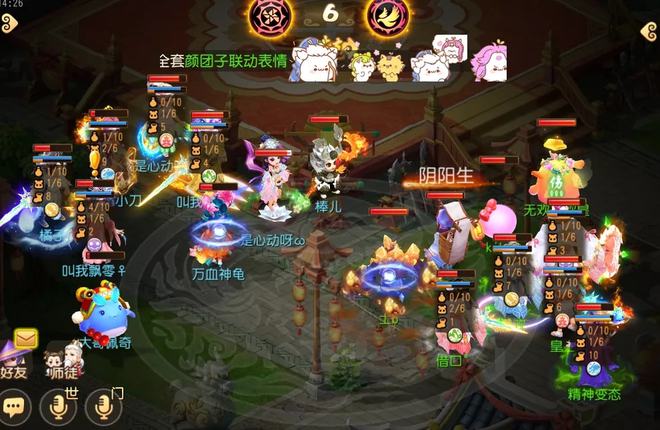 梦幻西游龙宫带法连还是法爆2