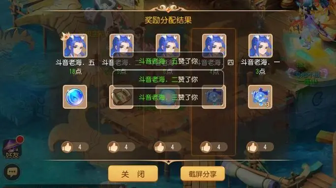 梦幻西游龙宫带法连还是法爆3