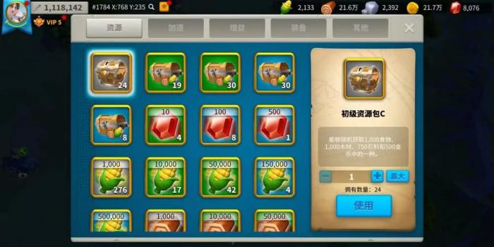 万国觉醒怎么送加速包3