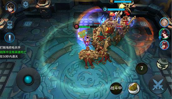 乱斗西游2天梯在哪里进入3