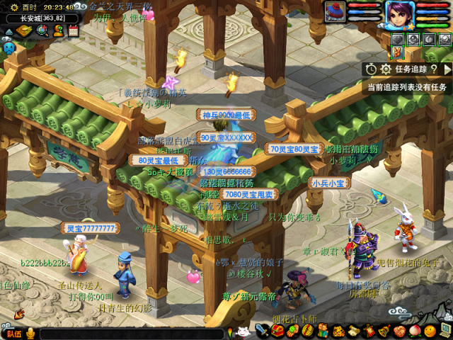 梦幻西游怎么去战神山3