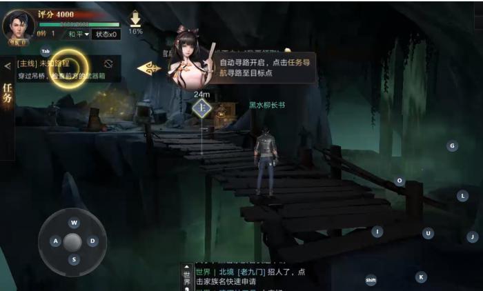 新盗墓笔记什么职业好1