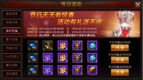 全民奇迹mu再造点数怎么用3