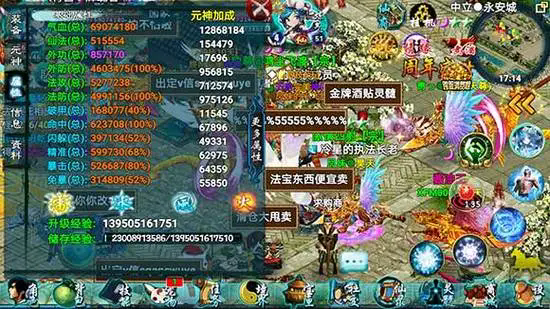 忘仙启灵丹有什么用3