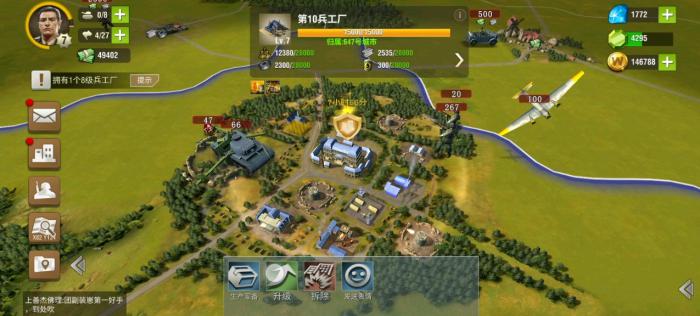 二战风云在哪开免战3