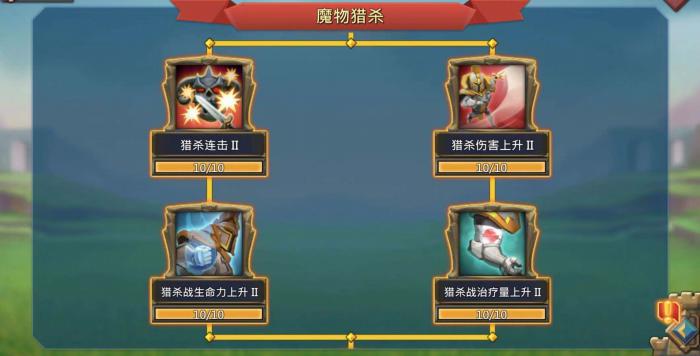 王国纪元有哪些值得培养的魔物4