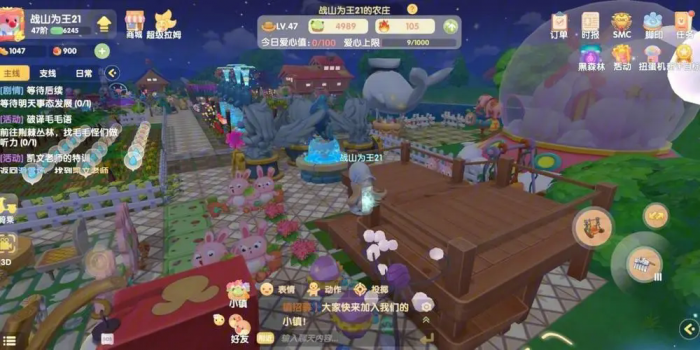 摩尔庄园怎么升阶最快3