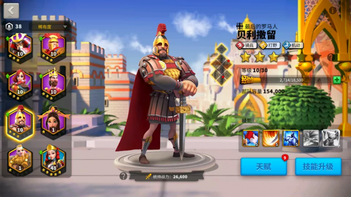 万国觉醒的武将怎么觉醒1