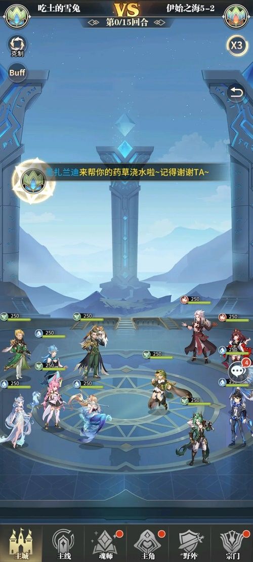 斗罗大陆伊始之海怎么过1