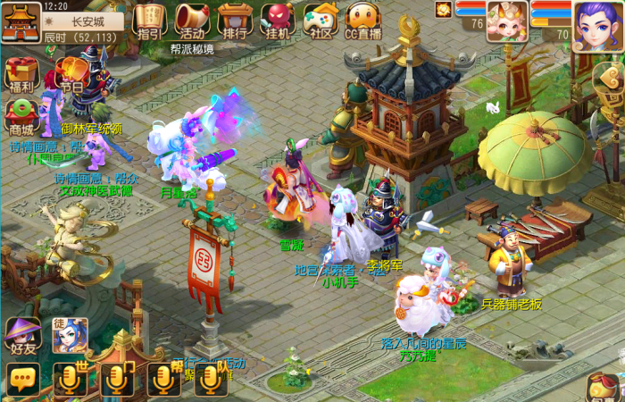 梦幻西游捉鬼疲劳模式怎么解除2