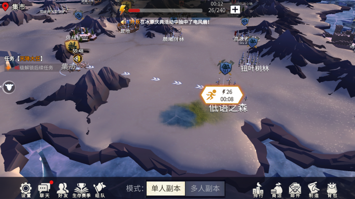 冰原守卫者羊怎么获得1