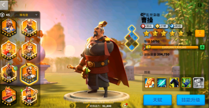 万国觉醒t5兵要先出什么好3