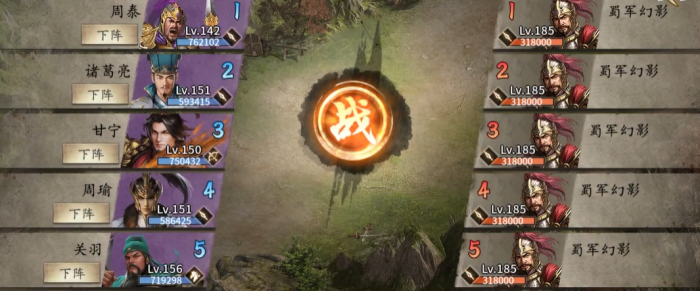 攻城掠地张苞副本怎么过1