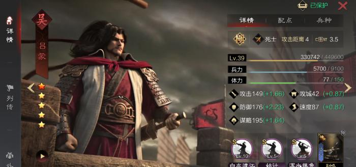 率土之滨法刀怎么克1