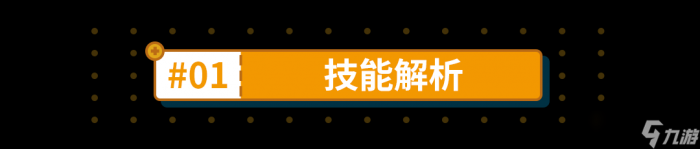崩坏3武器评测4