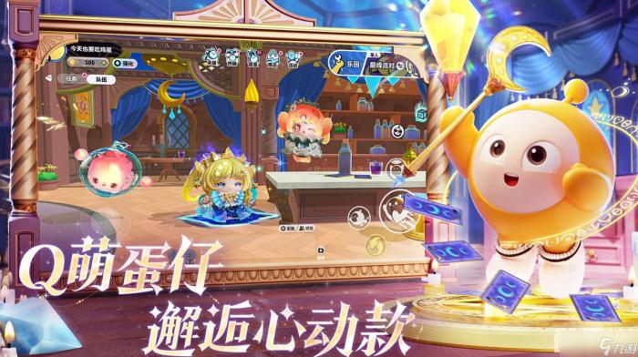 《蛋仔派对》元蛋快乐主题卡包1