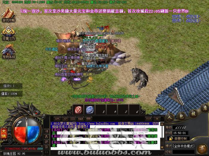 GOM引擎服务端元素属性及变量详细说明1