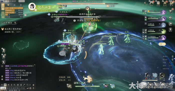 射雕百炼困难劫营土城关怎么打6