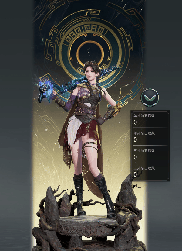 永劫无间奇巧赛季天人之战奖励介绍3