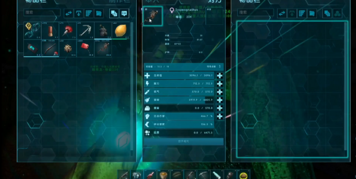 方舟生存进化脊颌翼龙怎么驯服1