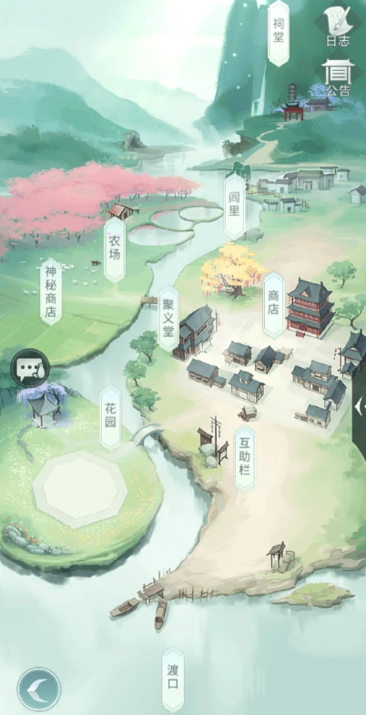 江湖悠悠村落贡献怎么得1