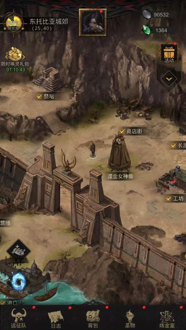 地下城堡3渥金女神像怎么通关1