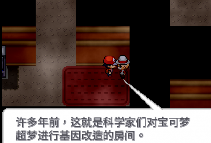 口袋妖怪火红三个岛有什么神兽2