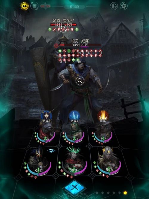 地下城堡3金盾埃米尔怎么打2